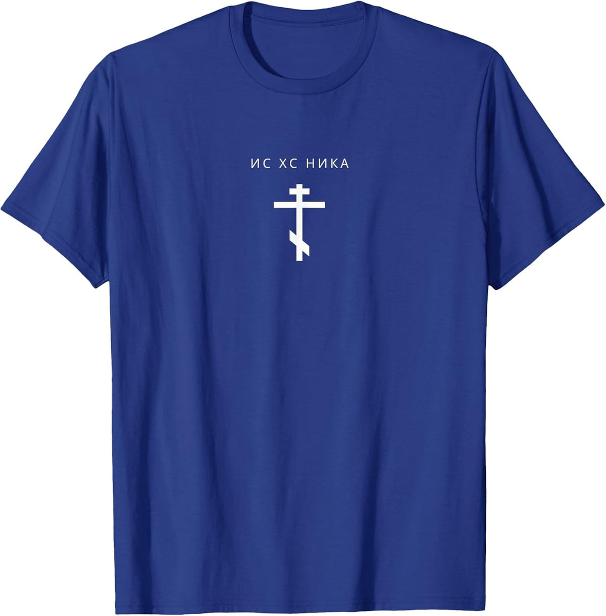 Minimalist Orthodox Apparel Merch Gifts
