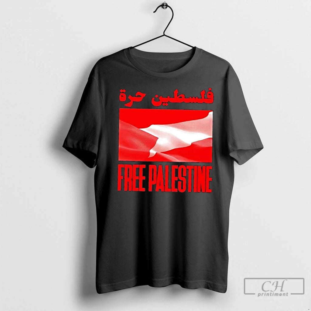 Classic Dj Swamp Izzo Freepalestine