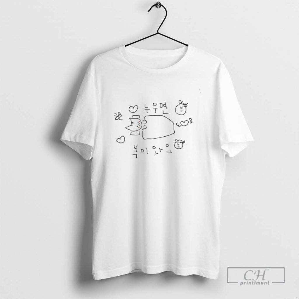Classic Mara Goang If You Lie Down Youll Be Blessed Ornaments Shirt Sweater
