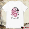 Incorporated Brain Clintsinc New t-shirt