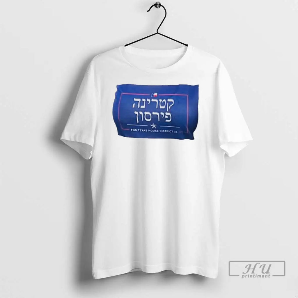 Officials Katrina Pierson For Texas House District 33 T Shirt