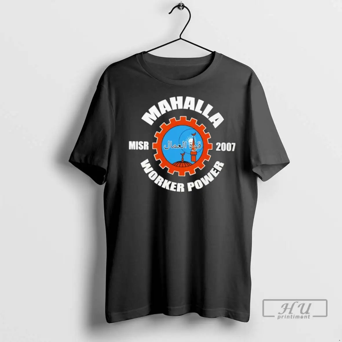 Officials Mahalla Worker Power Misr 2007 T Shirt