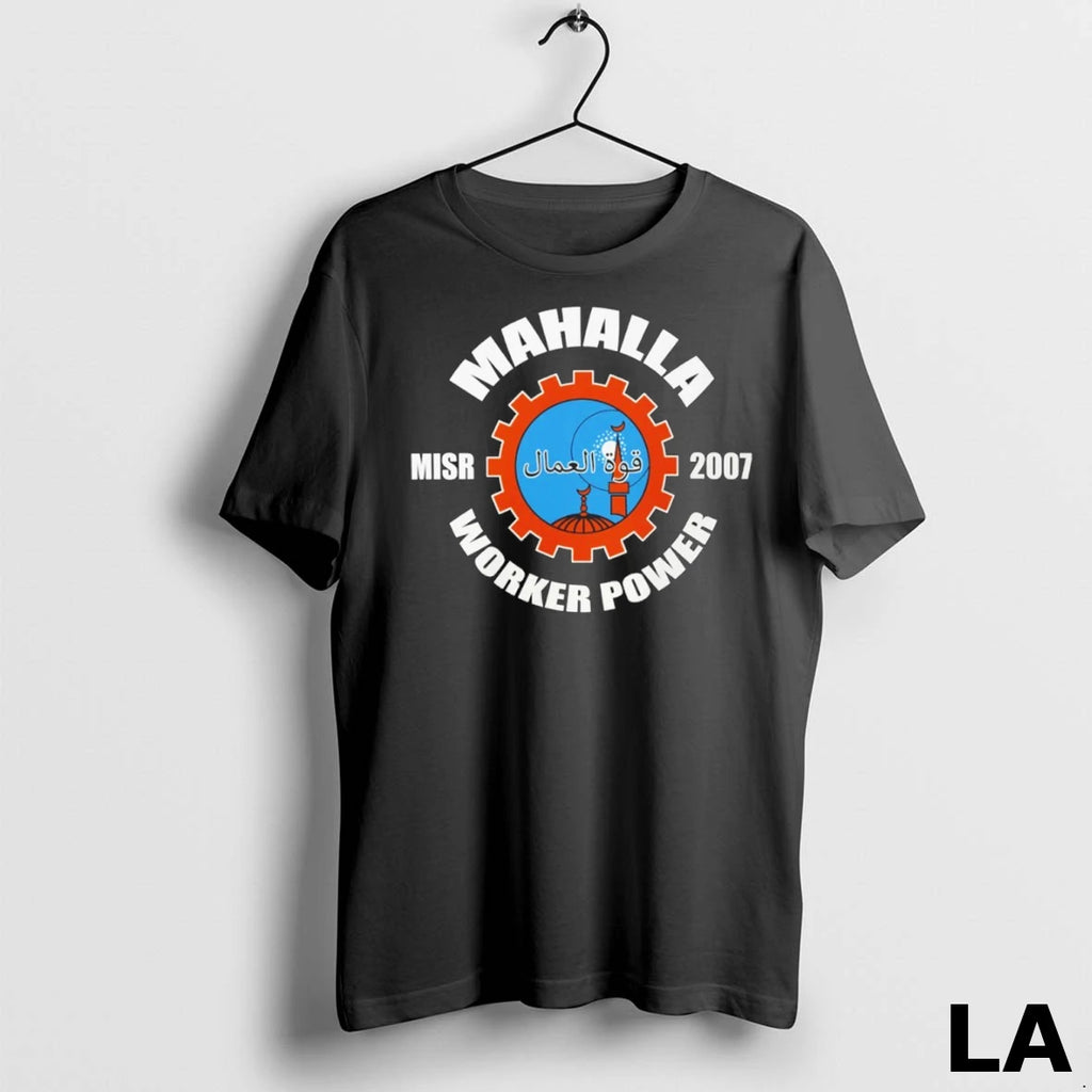 Original Mahalla Worker Power Misr 2007