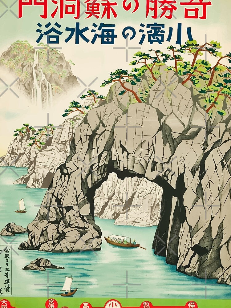 Vintage Travel - Japanese by Culturio
