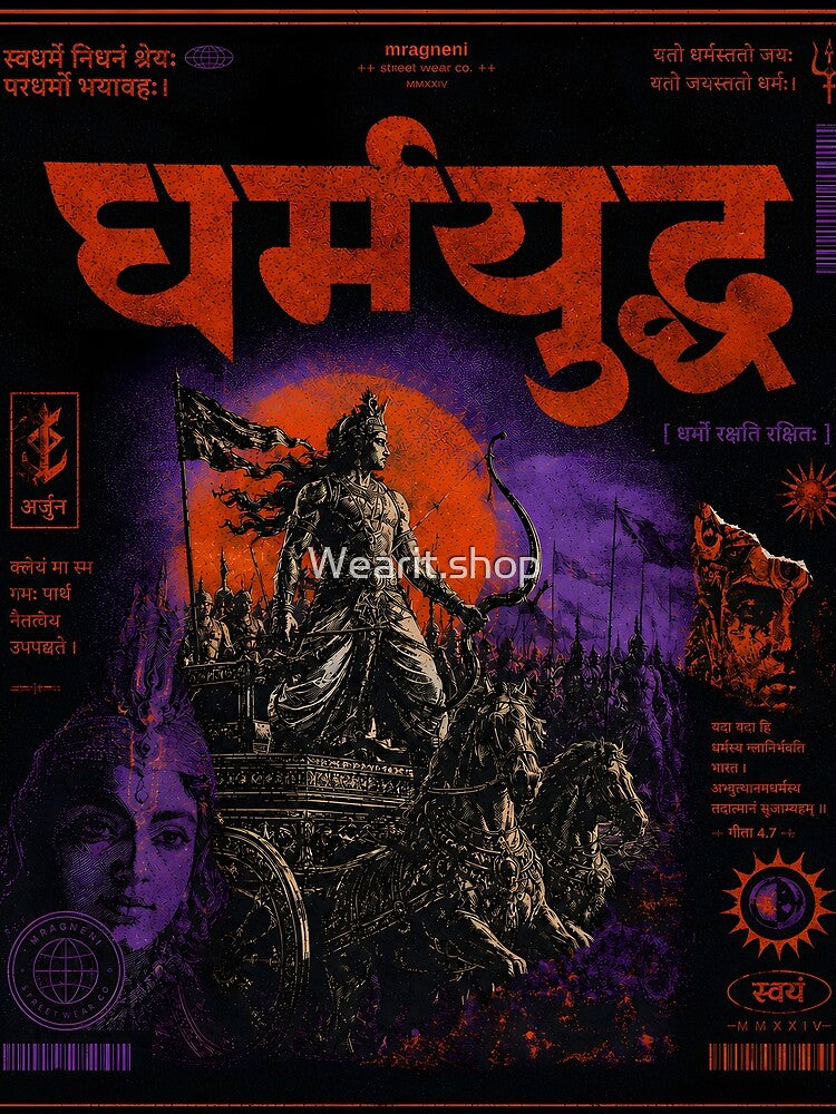 Dharmayuddha Arjuna | Indian Mythology Streetwear by Wearit.shop