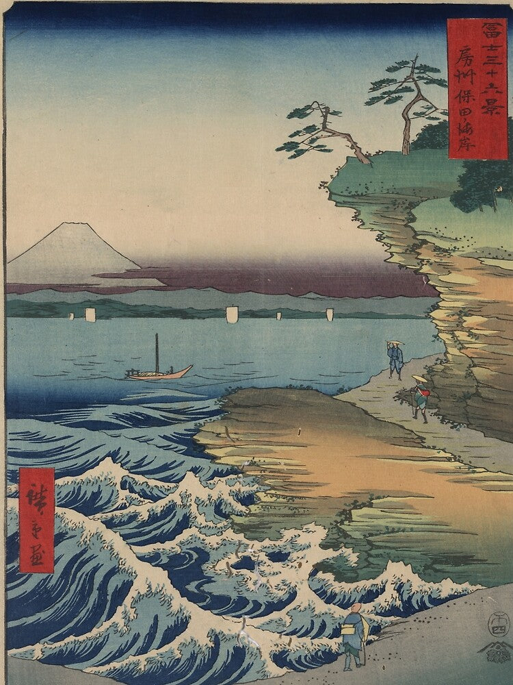 Hiroshige's The Hota Coast in Awa Province by mosfunky