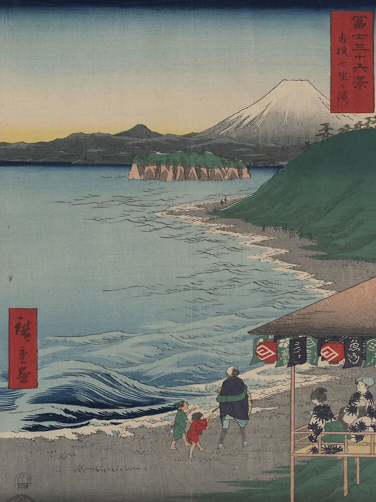 Hiroshige's The Seven Ri Beach in Sagami Province by mosfunky