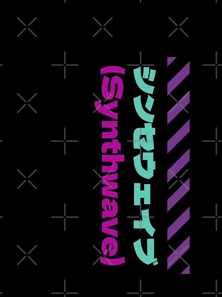 Synthwave Japanese Streetwear by artworkbyrihen