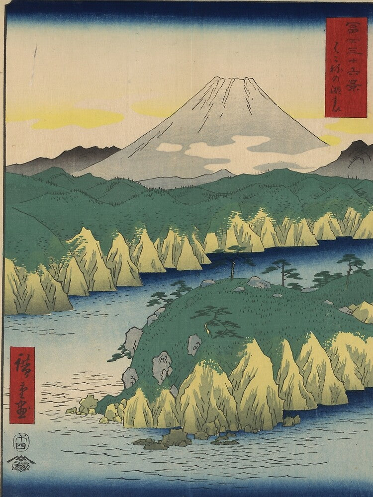 Hiroshige's Lake at Hakone by mosfunky
