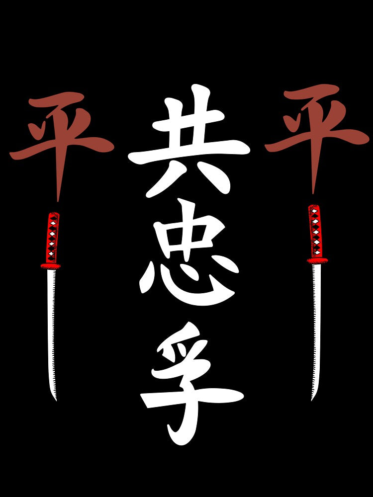 The Way of Samurai World (Version 4) by weirdandstrange