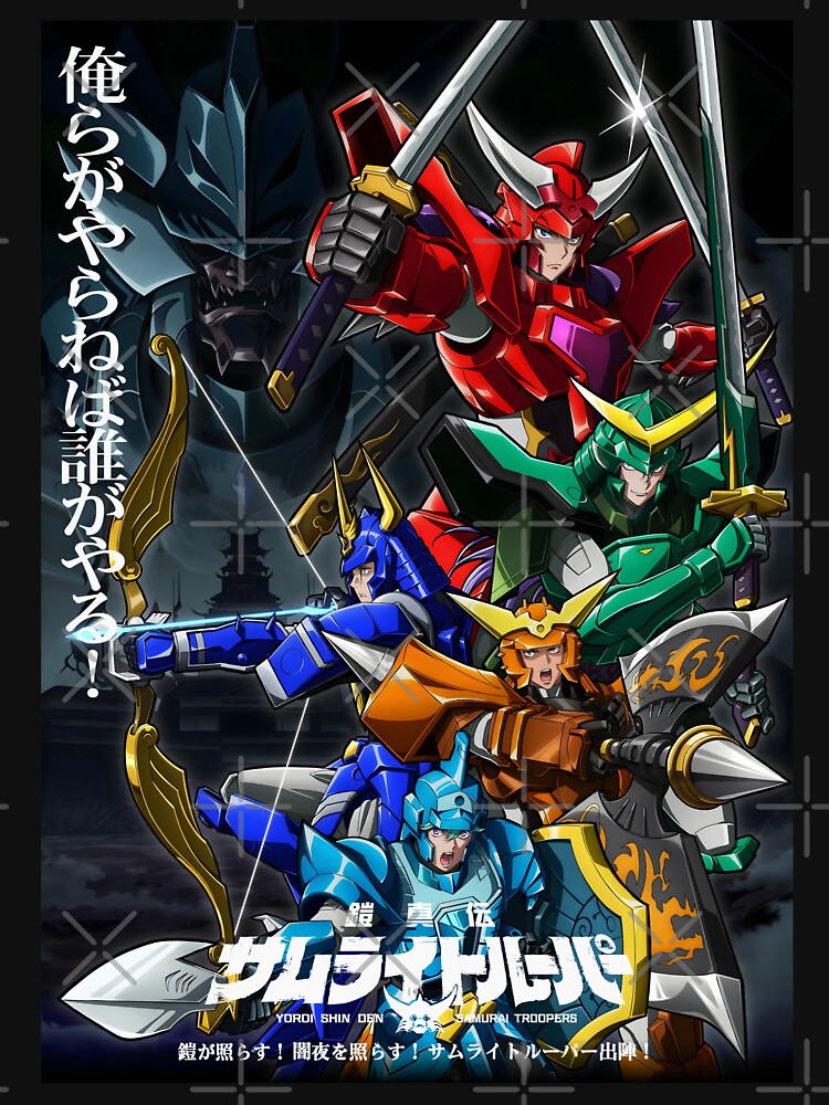 Yoroi Shin Den Samurai Troopers group / 鎧真伝サムライトルーパーV2 by JCBA