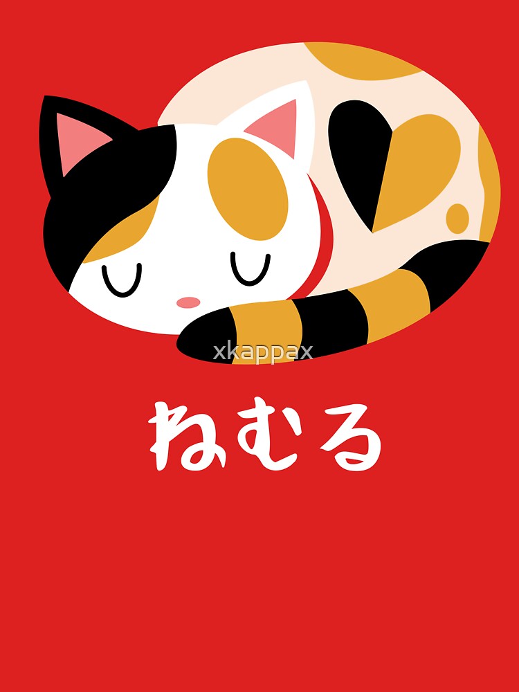 Cat Nap by Kappacino Creations