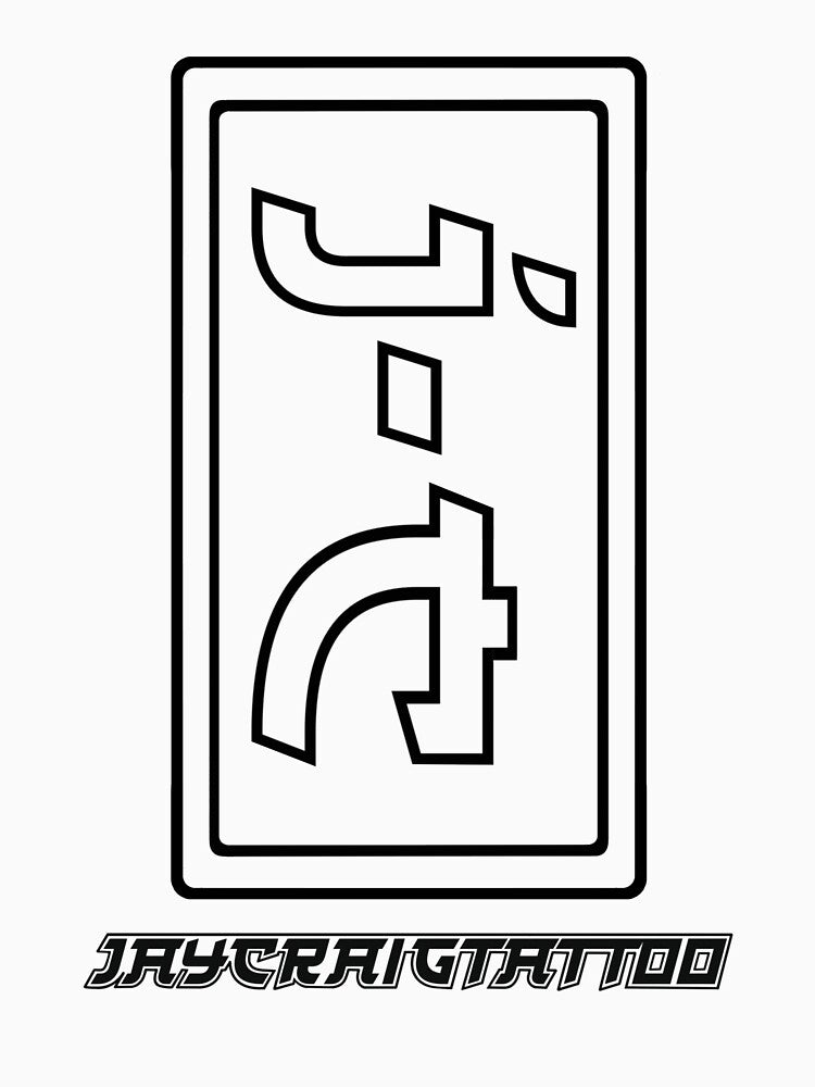 JC logo (Black) by JayCraigTattoo