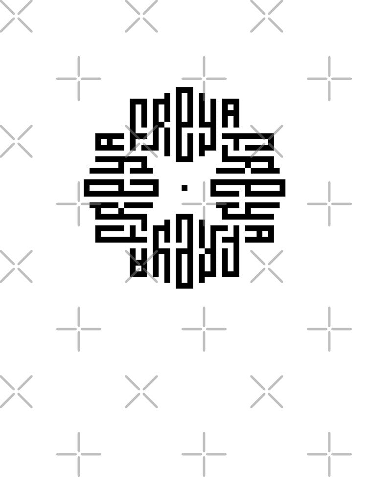 FREYA | Black  | Modern Geometric Kufi Calligraphy | From Name to Art by FOR YOUR NAME