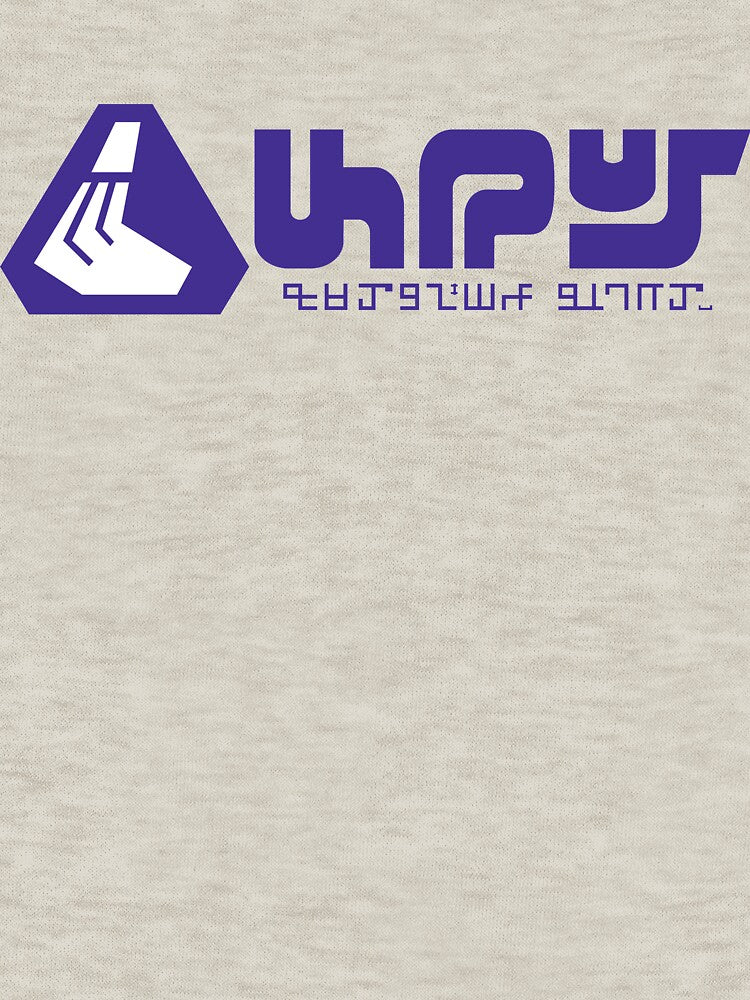 Inkbrush Logo by arizone