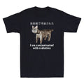 I Am Contaminated With Radiation Funny Japanese Cat Meme Vintage Men's T-Shirt