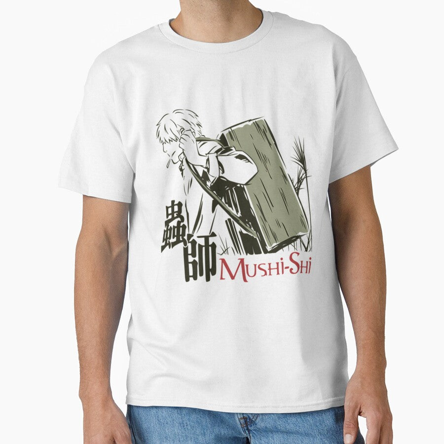 Mushishi- Limited Edition  Perfect by urxlkbbbi94