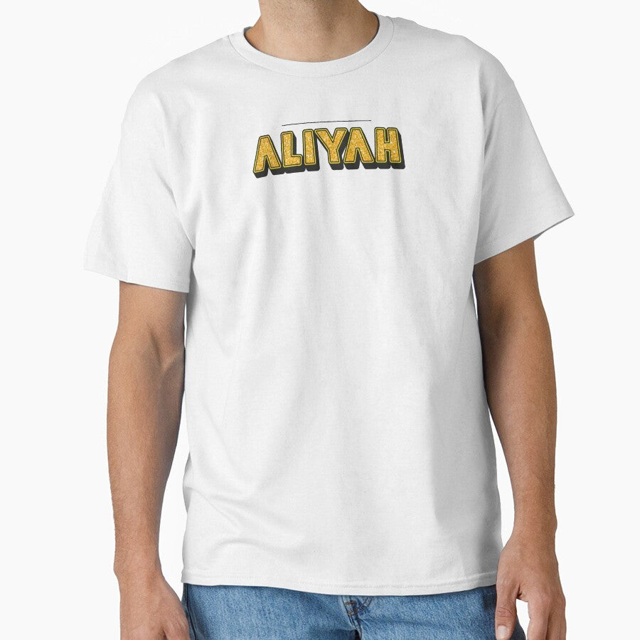 Aliyah Personalized Funny Custom Name Crown Design by Watsonarts