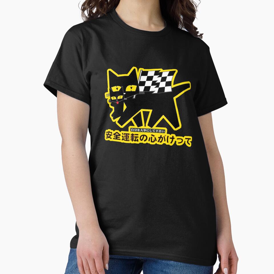 SEV-Style Motorsport Cat – Retro Racing Graphic with Japanese Twist by collectees1