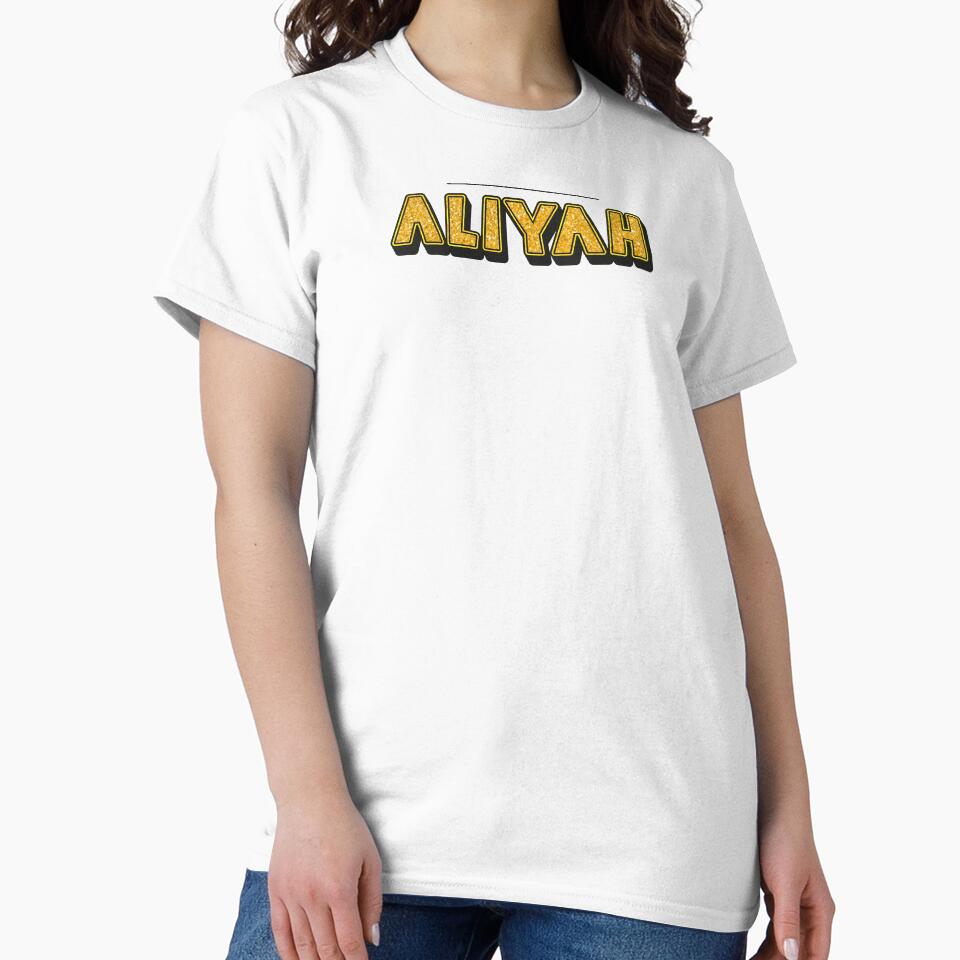Aliyah Personalized Funny Custom Name Crown Design by Watsonarts