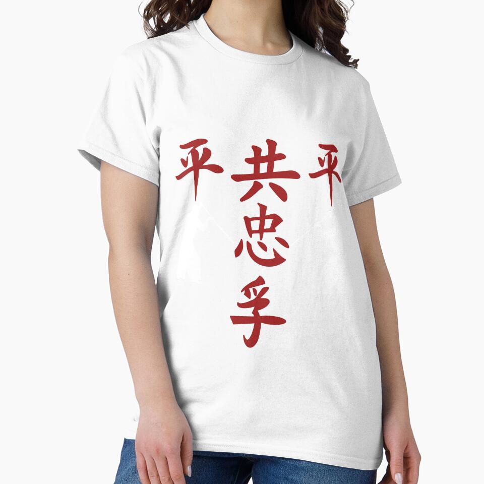 The Way of Shinobi World (Version 2) by weirdandstrange