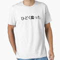 Japanese Casually Corrupt by CasuallyCorrupt