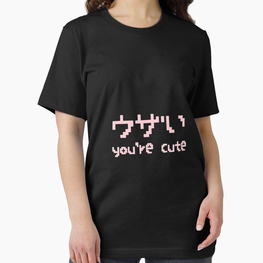 You're cute by PrettyPenny