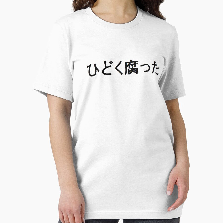 Japanese Casually Corrupt by CasuallyCorrupt