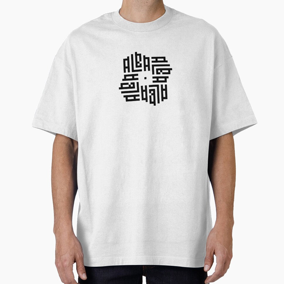 ALBA | Black  | Modern Geometric Kufi Calligraphy | From Name to Art by FOR YOUR NAME