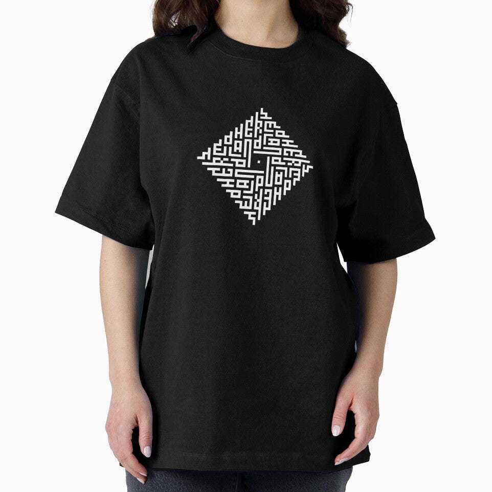 NEDHERLAND | White  | Modern Geometric Kufi Calligraphy | From Name to Art by FOR YOUR NAME