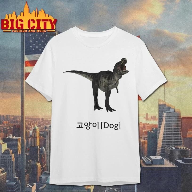 Dinosaur Korean Text Cat Dog Shirt