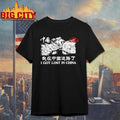 Ludwig I Got Lost In China Shirt