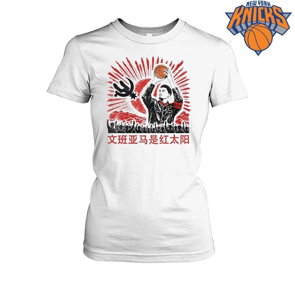 Victor Wembanyama Chinese Text Communist Propaganda Style NBA Finals 2026 Shirt
