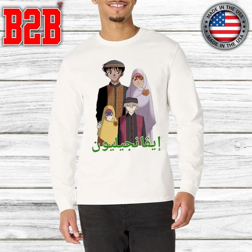 Middle Eastern Eva Shirt