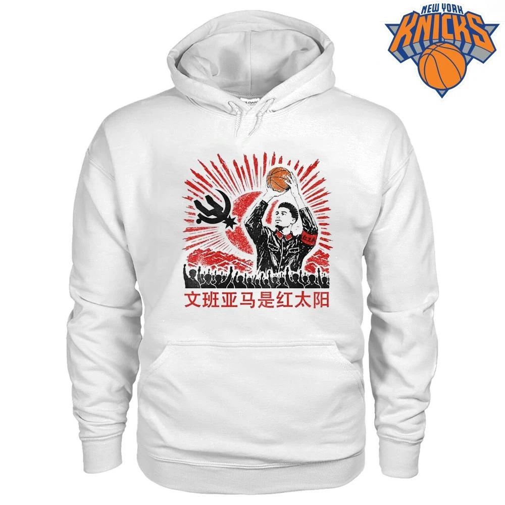 Victor Wembanyama Chinese Text Communist Propaganda Style NBA Finals 2026 Shirt